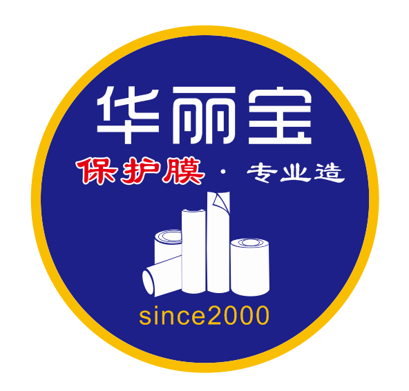 華麗寶保護(hù)膜