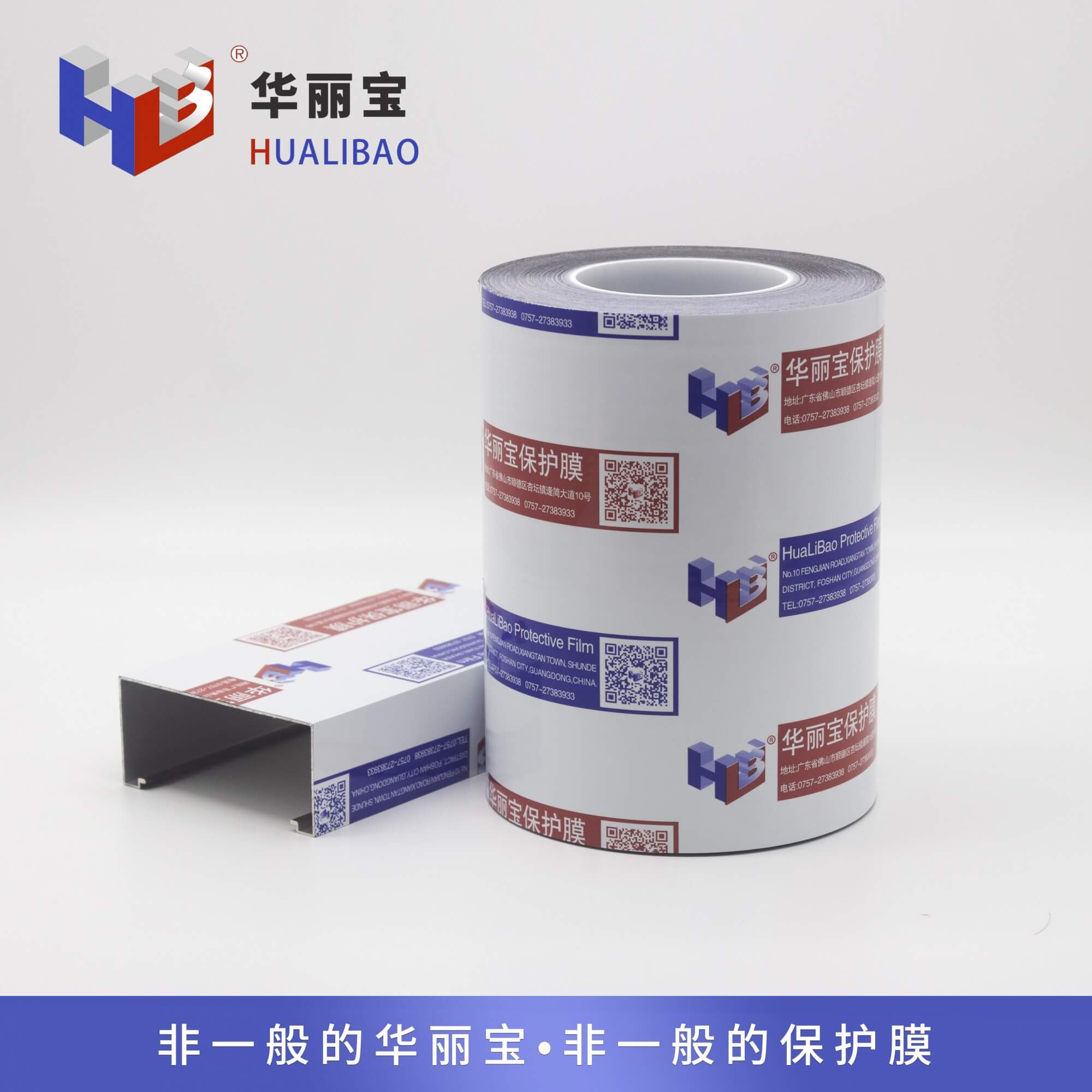 不銹鋼保護膜 不銹鋼保護膜