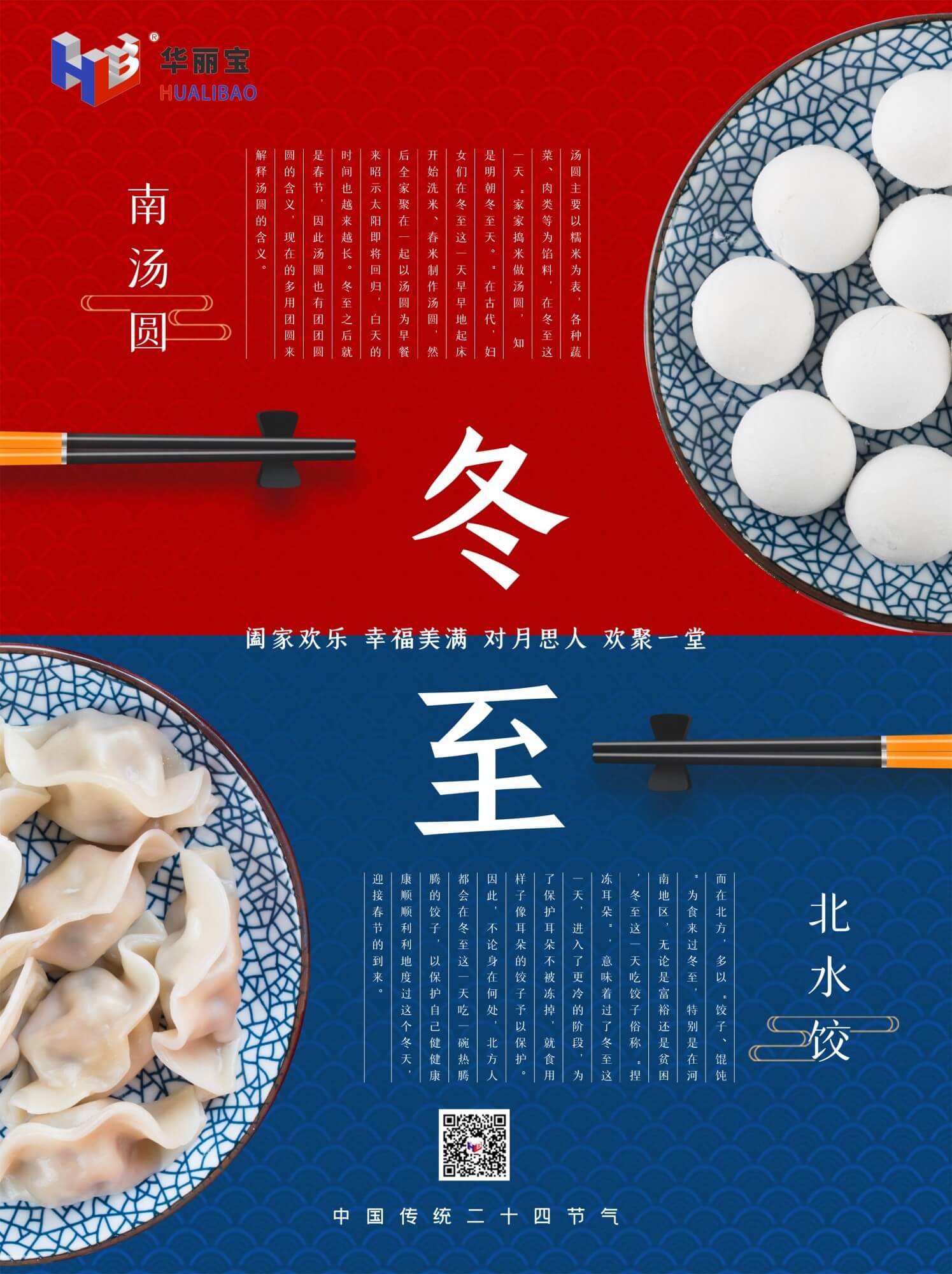 微信圖片_20201221151144 微信圖片_20201221151144