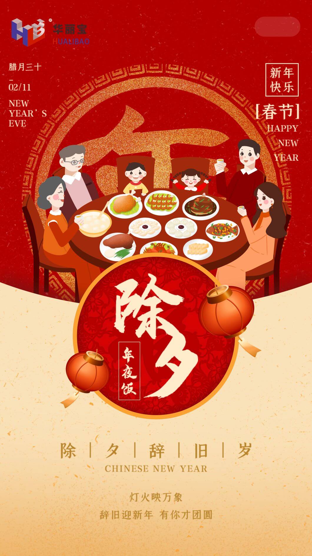 微信圖片_202101281702403 微信圖片_202101281702403