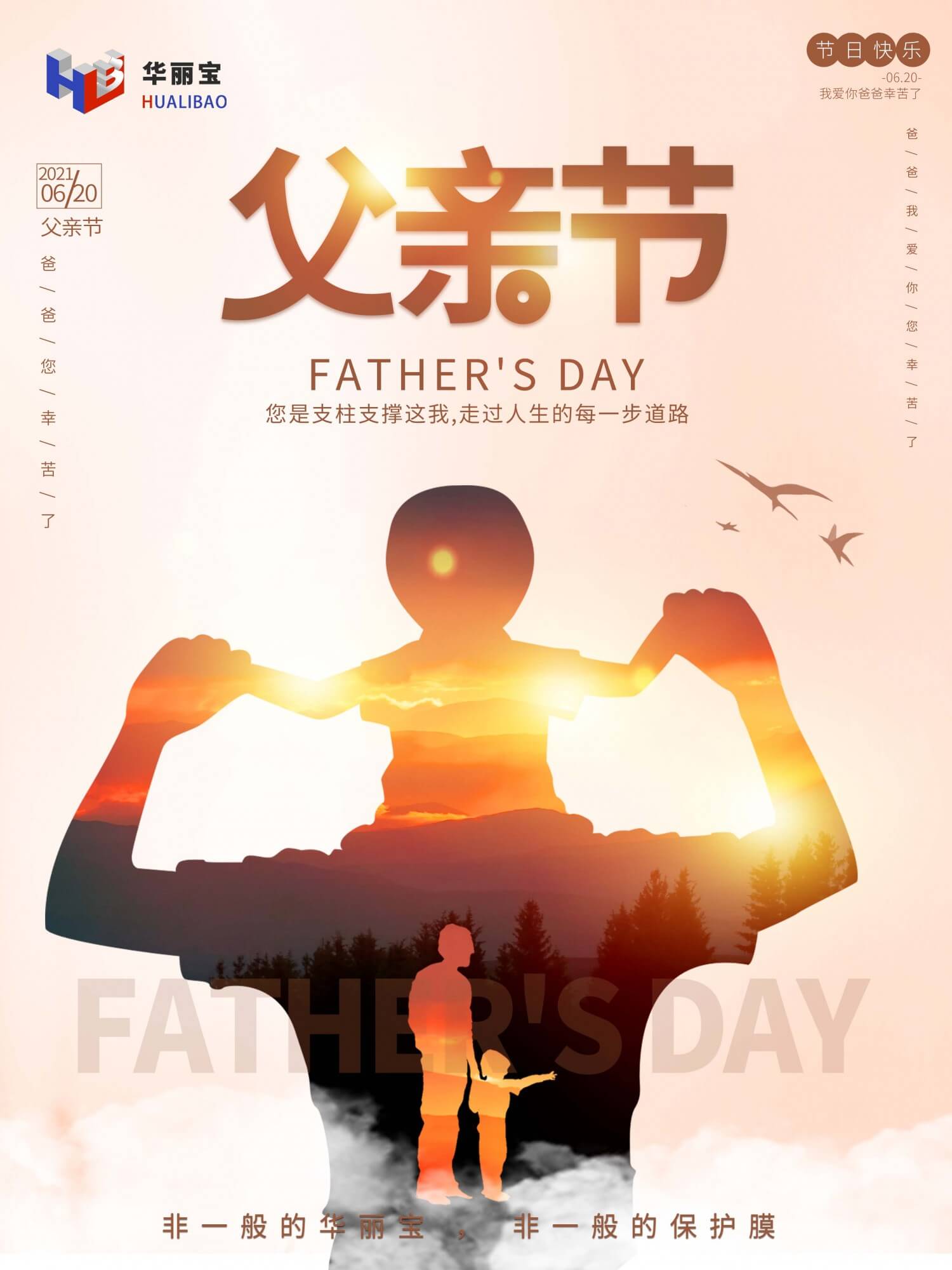 微信圖片_20210619151750 微信圖片_20210619151750