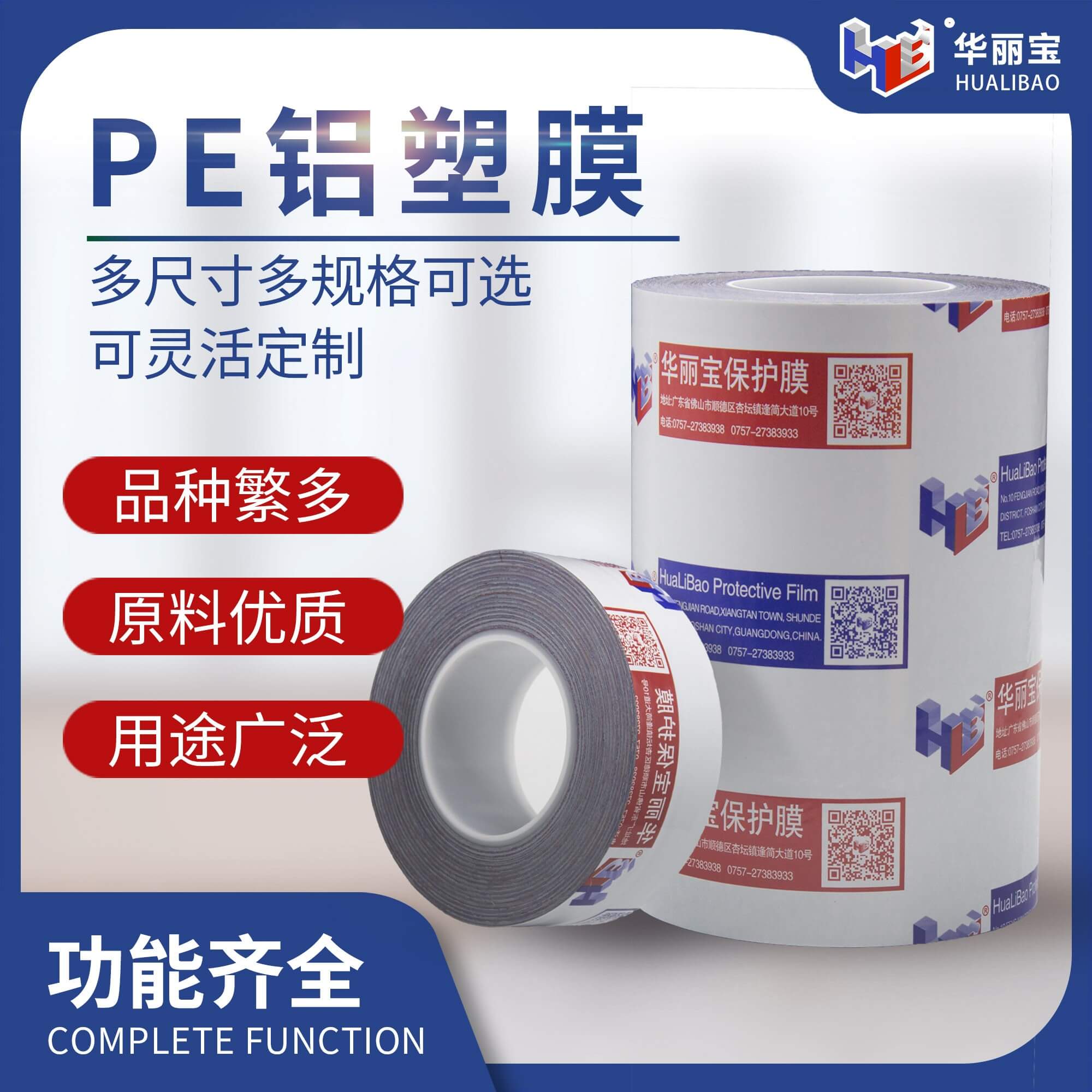 微信圖片_20200903152712 微信圖片_20200903152712