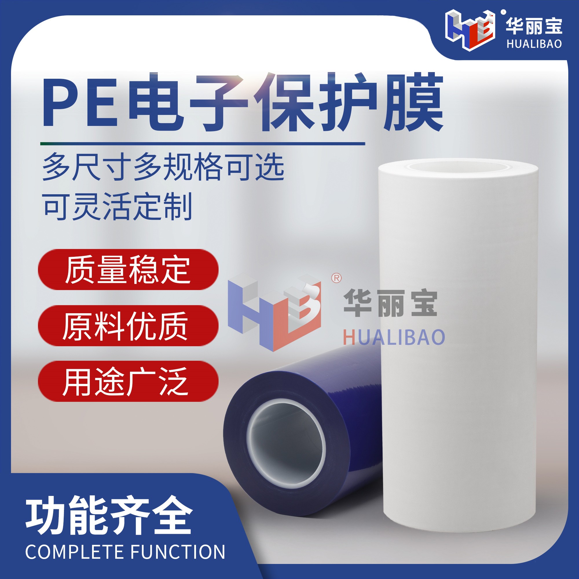 不銹鋼印刷3